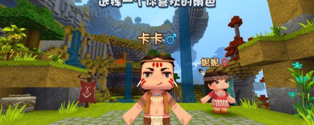 迷你世界有什么皮肤 迷你世界皮肤简介