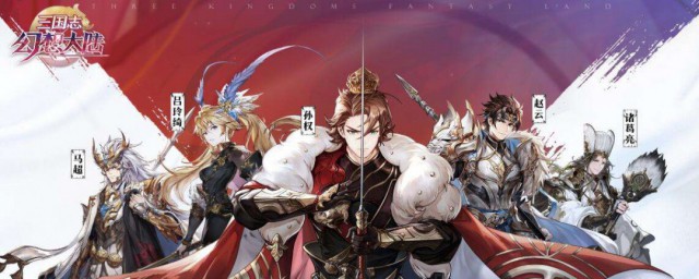 三国志幻想之大陆介绍 三国志幻想之大陆资料