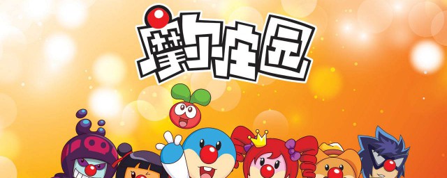 摩尔庄园毛毛豆在哪 如何获得毛豆豆