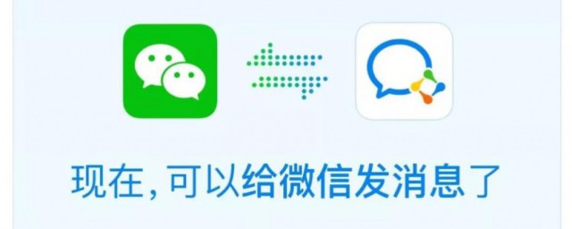 什么是企业微信 企业微信群能加多少人