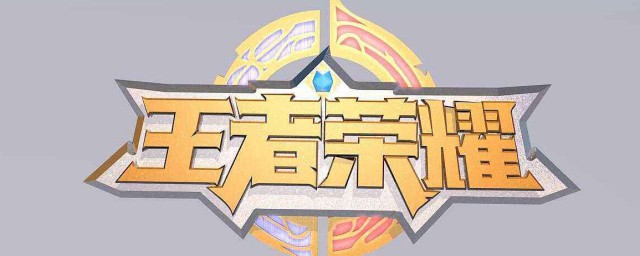 王者荣耀怎样秀公孙离 王者荣耀秀公孙离的技巧