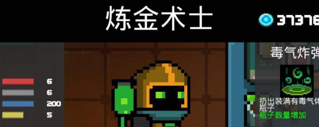 元气骑士攻略怎么通关 元气骑士过关攻略