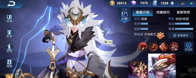 新赛季玄策怎样玩 新赛季玄策玩法