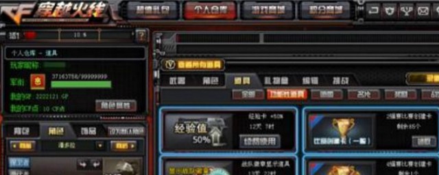 cf名字符号大全 cf昵称大全带特殊符号大全