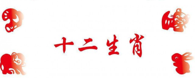 2023年12生肖得运势是如何的 2023年12生肖得运势解析