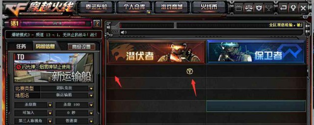 cf空白名字怎样打 一起了解下吧