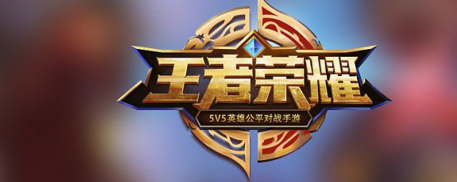 王者英雄技能连招 连招技能简介