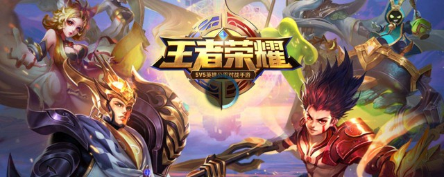 王者荣耀怎样查看王者大神 王者荣耀怎样查看大神榜排行榜
