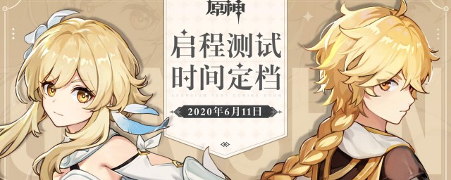 未定事件簿莫弈攻略 莫弈攻略简介