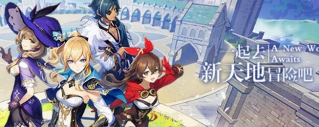 原神曲径通幽处石碑顺序是怎样的 原神曲径通幽处石碑攻略