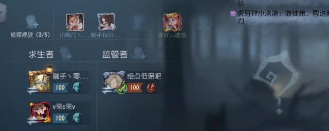 第五人格搜索不到人怎样办 第五人格匹配不到人怎样办