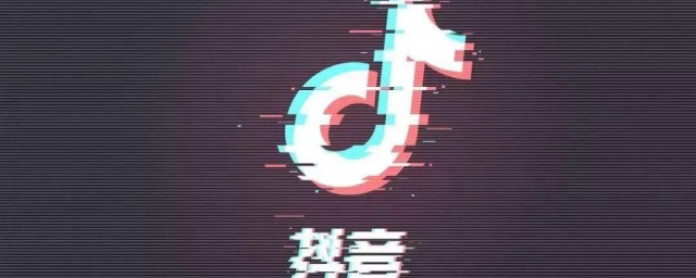 抖音作品怎样上热门 抖音作品上热门技巧