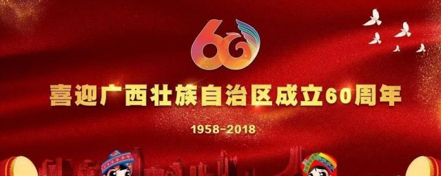 每年12月11日是什么节日 公历12月11日所属节日