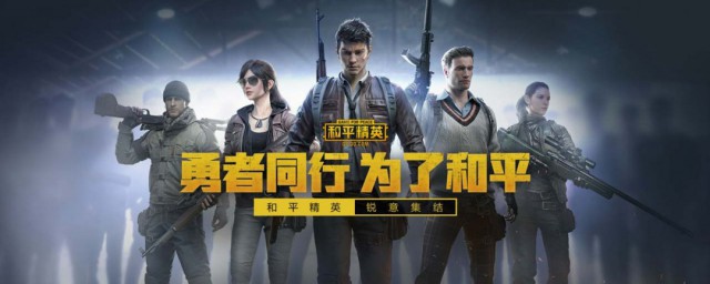 和平精英如何在特斯拉展厅解锁特斯拉 特斯拉可以驾驶吗