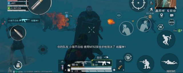 和平精英中4s店在哪里 和平精英是一款什么游戏
