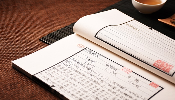 史记是一部什么体的史书