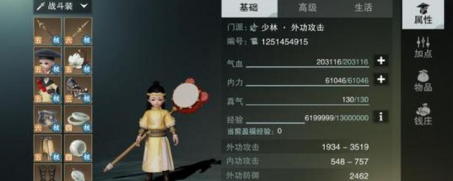 逆水寒每天任务怎样做 逆水寒每天任务攻略