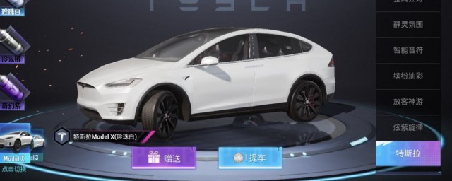 和平精英特斯拉多少钱抽 有什么抽奖办法