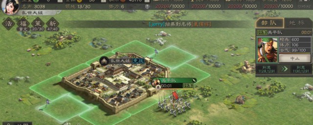 三国战略版新手攻略 三国战略版新手攻略简介