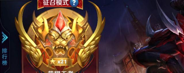 听起来可爱的王者名 听起来可爱的王者名分享