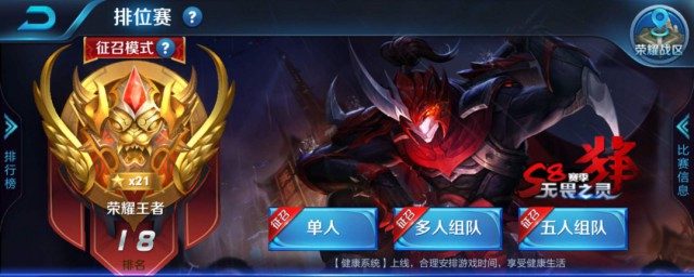 可爱男生王者游戏名字 可爱男生王者游戏名字分享