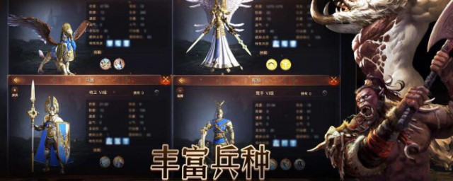 魔法门之英雄无敌王朝所有英雄简介 种族英雄简介