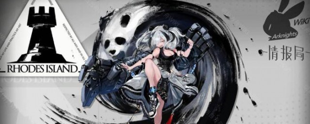 明日方舟森蚺是什么职业 森蚺定位是什么
