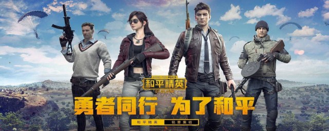 和平精英k城保险箱位置 和平精英介绍