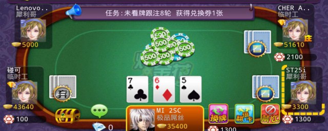 打金花的教程 打金花玩法介绍