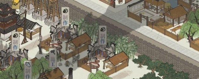 江南百景图在哪里改名字 江南百景图怎样改名字