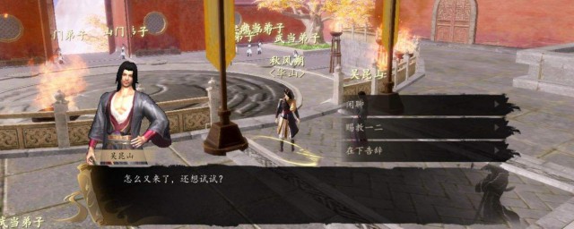 下一站江湖修为怎么获得 快快来看看吧如何获得