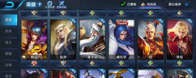 超长好听名字王者 超长好听名字王者分享