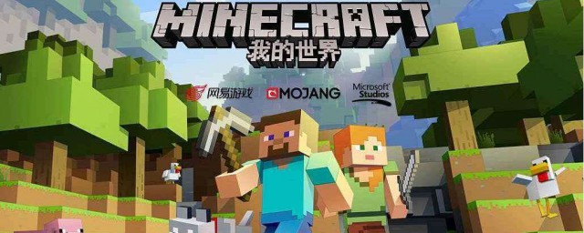 我的世界世界病毒简介 我的世界细菌病毒简介