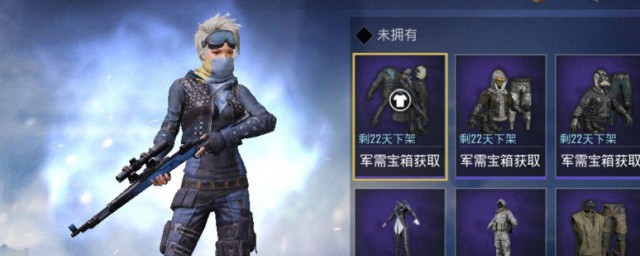 和平精英的赛季什么时候更新 和平精英的赛季时间简介