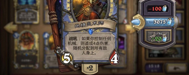 炉石什么叫做卡组 卡组简介