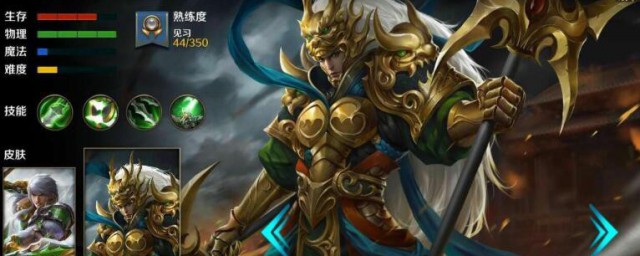王者荣耀皮肤五虎将什么时候出 王者荣耀皮肤五虎将的上线时间