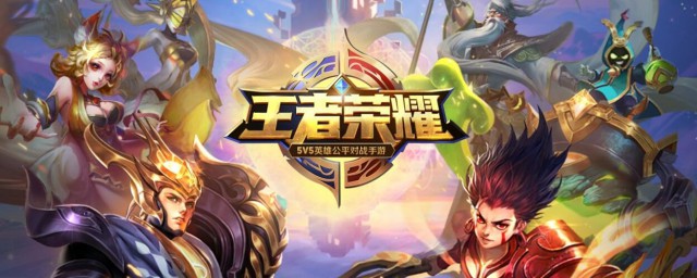 王者荣耀安卓转苹果 二者能进行转换吗