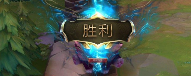 云顶之弈是什么 云顶之弈介绍