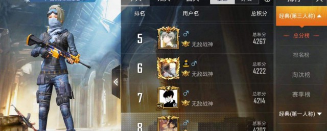 和平精英如何打开 办法教给你