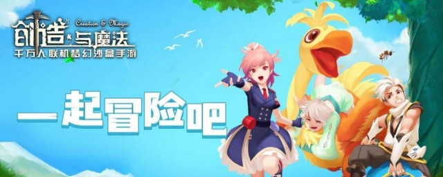 创造与魔法有些什么魔法 创造与魔法有些什么魔法介绍