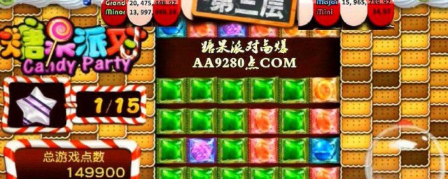 派对如何获得免费糖果 派对获得免费糖果办法介绍