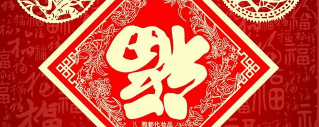 敬业福的福字怎么扫出来的 敬业福的福字如何扫出来的