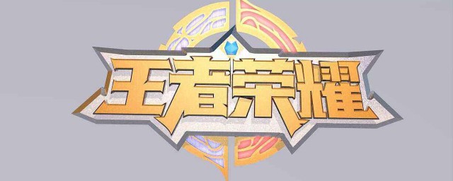 不明显情侣名字王者荣耀 可以做王者荣耀的情侣名