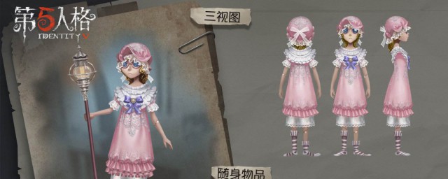 第五人格哪些好看的皮肤 园丁最好看的皮肤