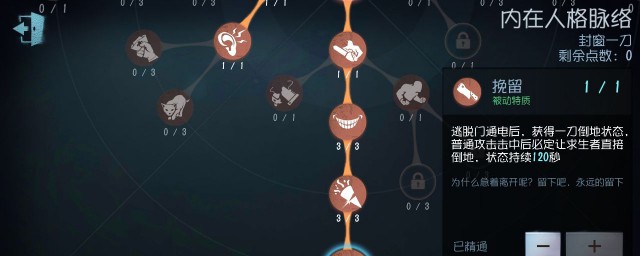 第五人格的新玩法怎样玩 第五人格的新玩法怎样玩