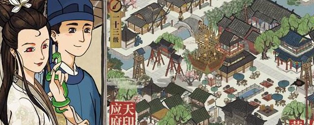 江南百景图知府大人怎样兑换 兑换技巧简介