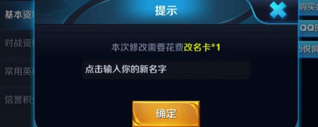 王者荣耀个性网名男 王者荣耀个性网名有哪些