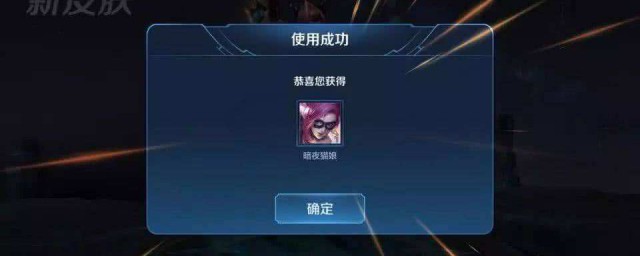 皮肤碎片什么时候能兑换千年之狐 皮肤碎片获得技巧