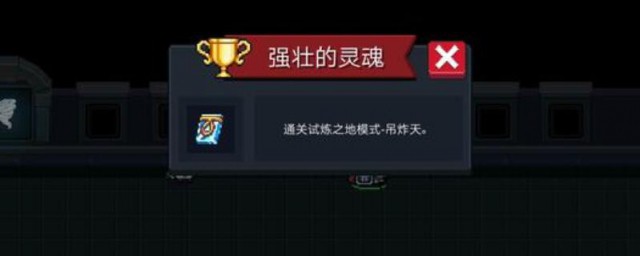 剑与远征试炼之地怎样玩 攻略交给你