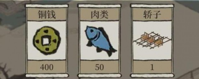 江南百景图监牢奖励 江南百景图监牢奖励有哪些